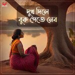 Dukh Dile Buk Pete Nebo