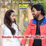 Dustu Chyele Misty Meye