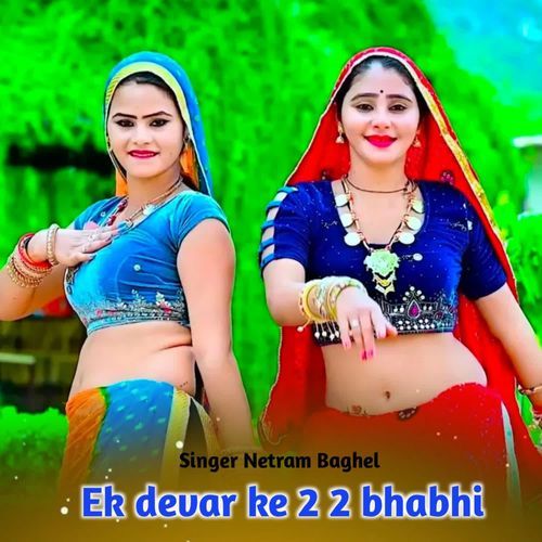 Ek Devar Ke 2 2 Bhabhi