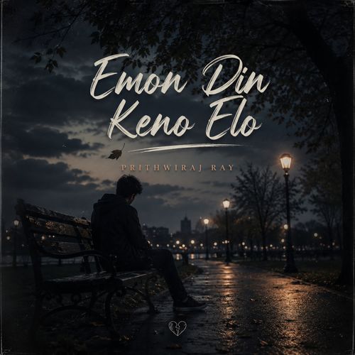 Emon Din Keno Elo