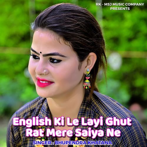 English Ki Le Layi Ghut Rat Mere Saiya Ne