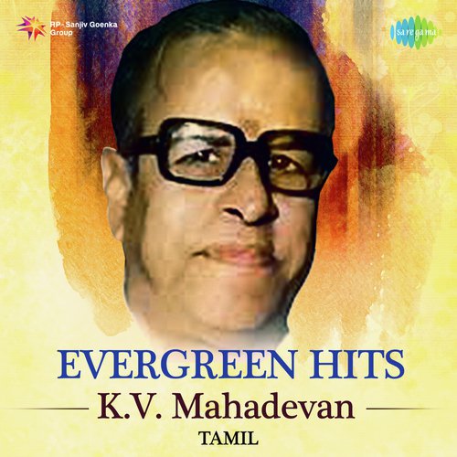 Evergreen Hits K.V. Mahadevan
