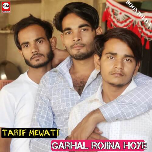 Garhal rojina hoye