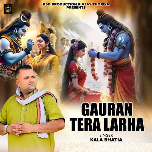 Gauran Tera Larha