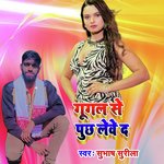 Google Se Puchh Lewe Da