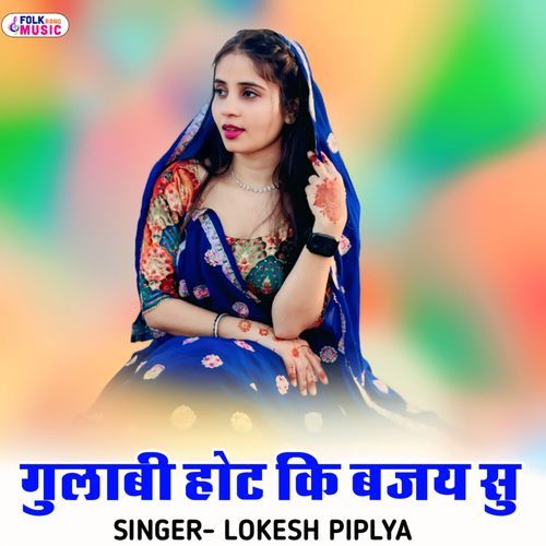 Gulabi Hot Ki Bajay Su