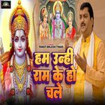 Ham Unhi Ram Ke Ho Chale