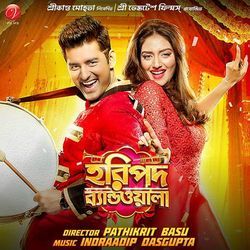 Haripada Bandwala (Original Motion Picture Soundtrack)
