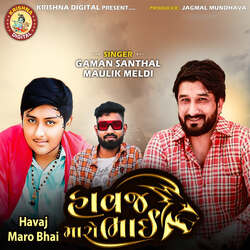 Havaj Maro Bhai-Ngk7dkdbD0c