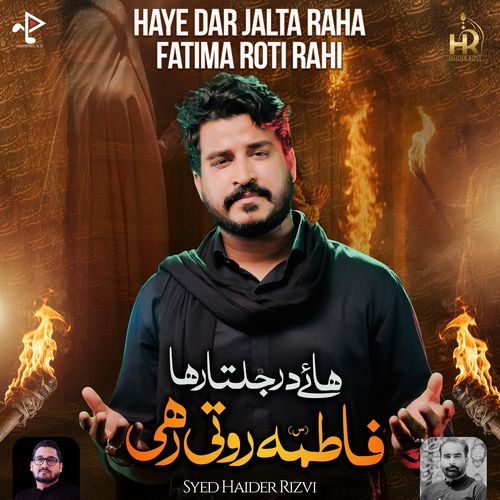 Haye Dar Jalta Raha Fatima Roti Rahi