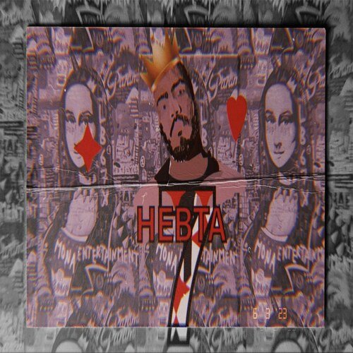 Hebta