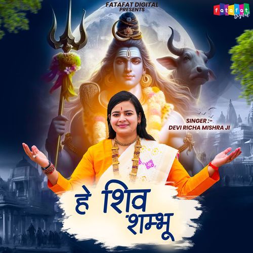 Hey Shiv Shambhu