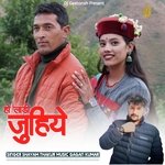 Ho Ladi Juhiye