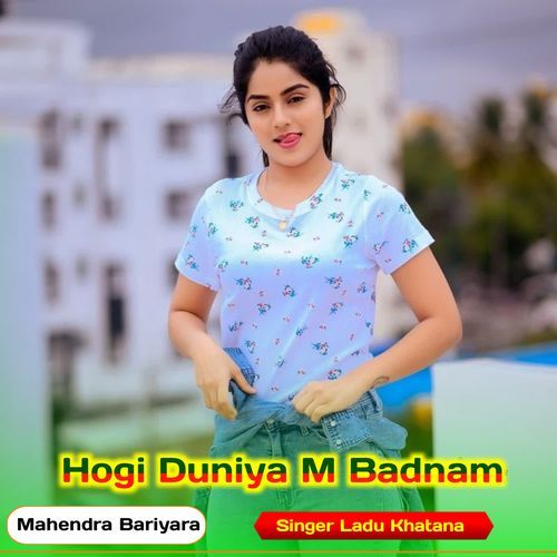 Hogi Duniya M Badnam