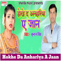 Hokhe Da Anhariya A Jaan-QSkGaxVWeEA