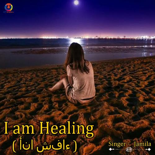 I Am Healing