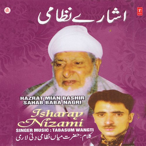 Qisa Isharay Nizami
