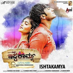 Ishtakamya (Original Motion Picture Soundtrack)