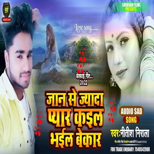 Jaan Se Jyada Pyar Kail Bhail Bekaar