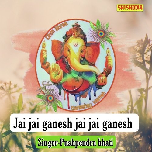 Jai Jai Ganesh Jai Jai Ganesh