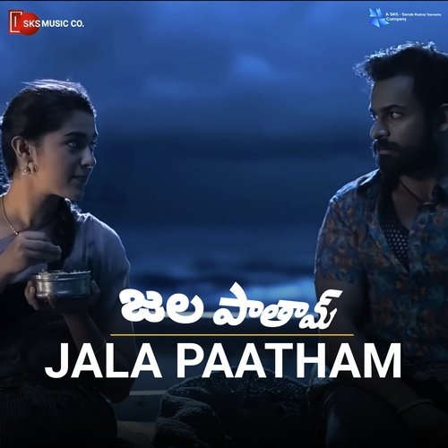 Jala Pathaam