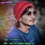 Jalo Der datayo Bajriya m