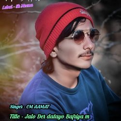 Jalo Der datayo Bajriya m