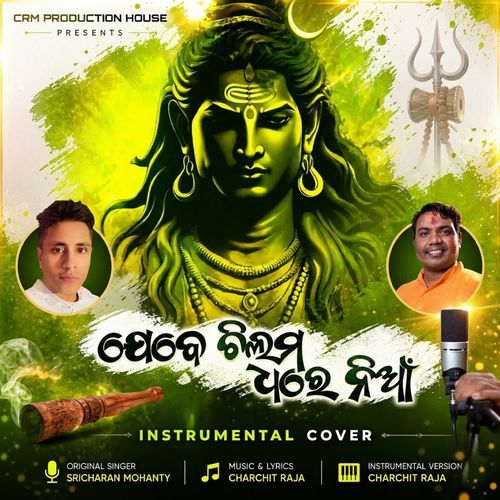 Jebe Chilama Dhare Nian Instrumental Cover