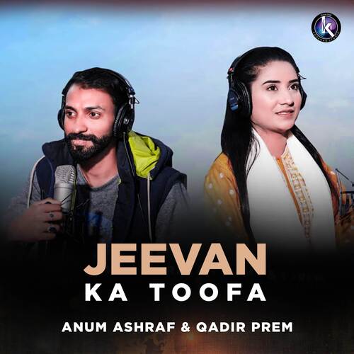 Jeevan Ka Toofa