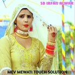 Jhuthi Mohbbat Mewati (Mev Mewati Touch Solution)