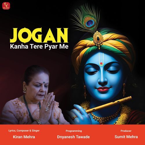 Jogan Kanha Tere Pyar Mein