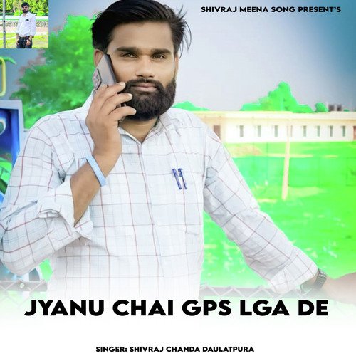 Jyanu Chai Gps Lga De