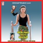 Chapathi Maadikodi