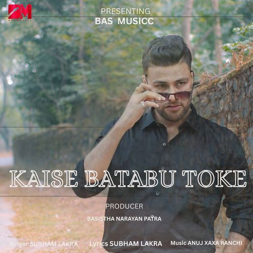 Kaise Batabu Toke