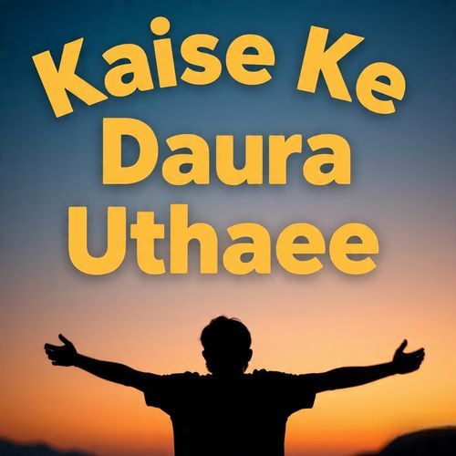 Kaise Ke Daura Uthaee ho