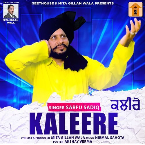Kaleere