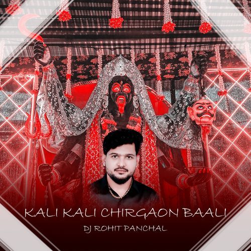 Kali Kali Chirgaon Baali