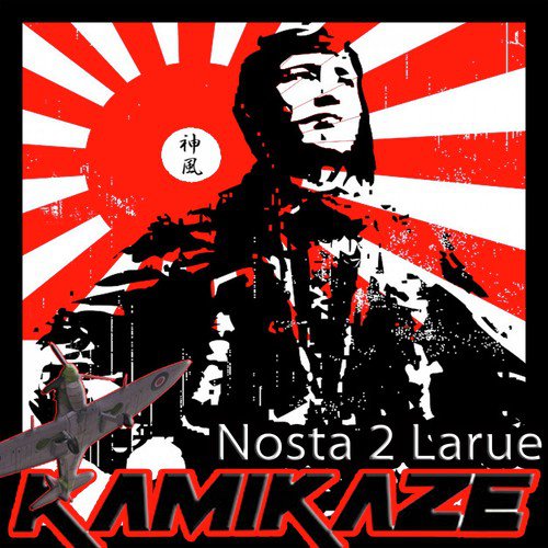Kamikaze - JioSaavn - Listen to New & Old Indian & English Songs