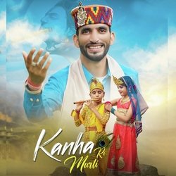 Kanha Ri Murli-QB0sdy5aAXw