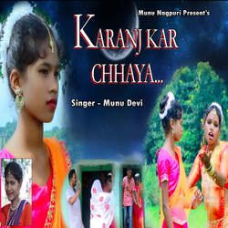 Karanj Kar Chhaya-BVEEViBgdlE