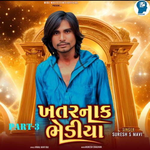 Khatrnak Bhediyaa Part-3