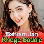 Khoge Badale