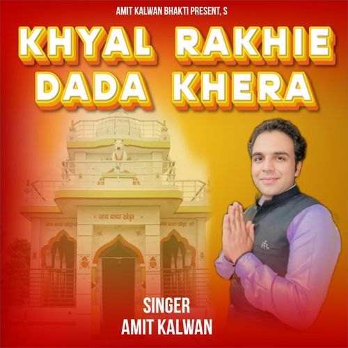 Khyal Rakhie Dada Khera