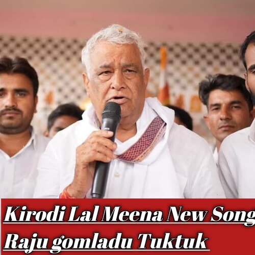 Kirodi Lal Meena New Song