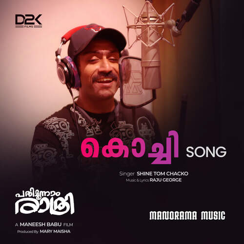 Kochi Song-okv tunes