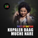 Kopaler Daag Muche Nare (From "Bagher Thaba")