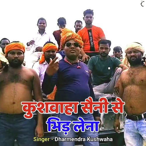 Kushwaha Sainee Se Bhid Lena