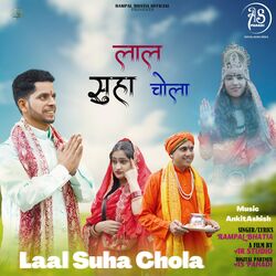 Laal Suha Chola-Hx8YRi4JeX4