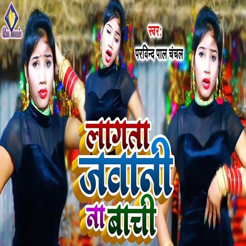 Lagata Jawani Na Bachi