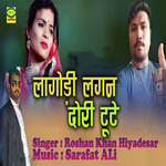 Lagodi Lagan Dori Tute